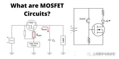 MOSFET电路 集成电路设计工程师不可不知的核心基石